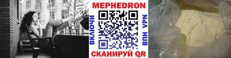 Наркошоп купить Гашиш  Конопля  КОКАИН  МЕФ  Сафоново