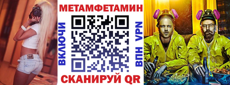 Купить  Сафоново  АМФЕТАМИН 97% 
