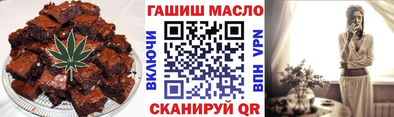 Купить закладки  Сафоново  Печенье с ТГК конопля 
