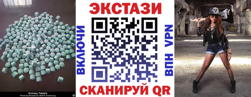 Экстази бентли  Купить где  Сафоново 