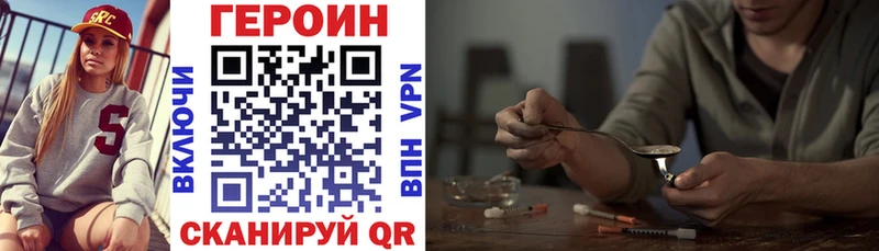 Купить закладки  Сафоново  ГЕРОИН герыч 