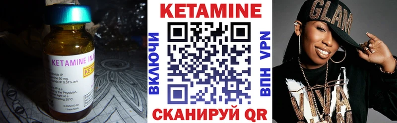 Купить закладки Сафоново Кетамин ketamine