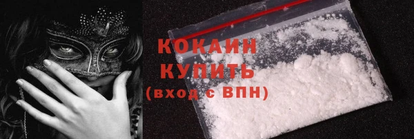 бошки Баксан