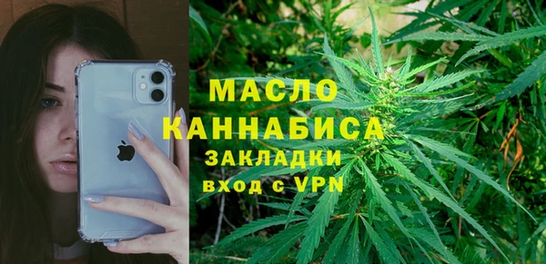 мяу мяу мука Балабаново