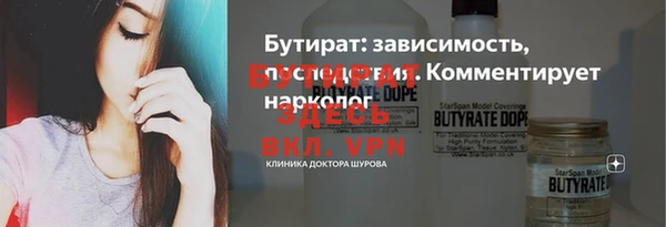 бошки Баксан