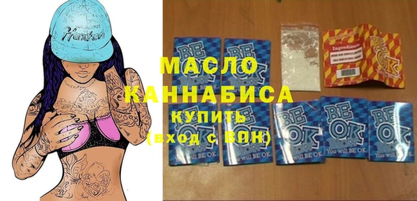 прущая мука Балахна