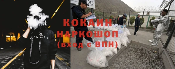 бошки Баксан