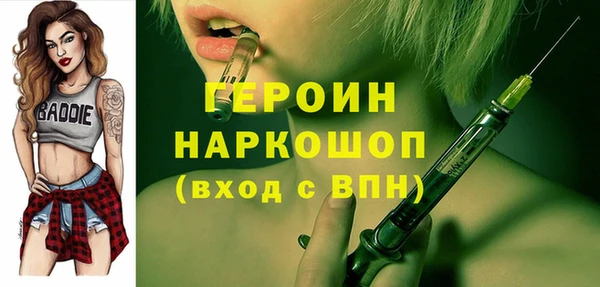 бошки Баксан