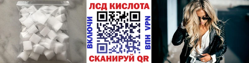 Купить где  Сафоново  LSD-25 экстази кислота 