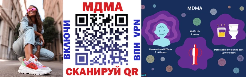 MDMA VHQ  Купить  Сафоново 