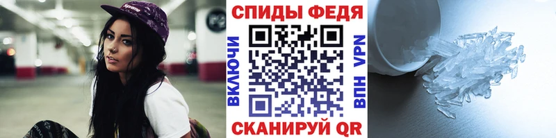 Купить где  Сафоново  Первитин винт 