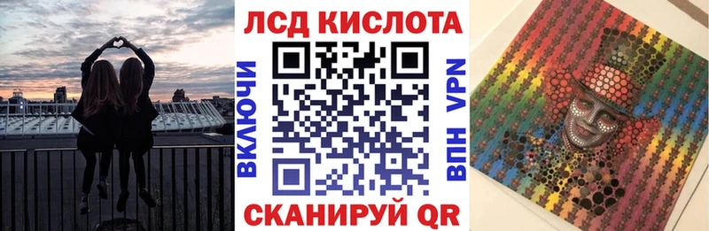 Купить  Сафоново  Наркотические марки 1,8мг 