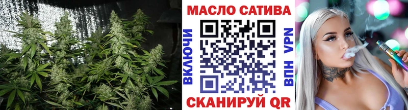 Дистиллят ТГК Wax  Купить где  Сафоново 